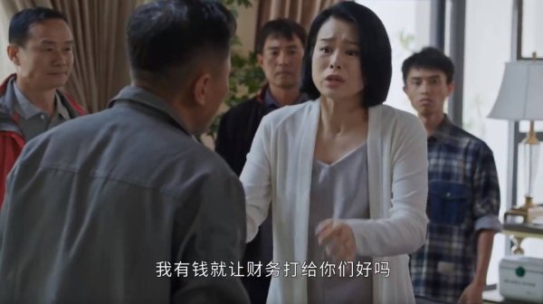 杨方策略 《蛮好的人生》邱丽苏破产早产，年轻人该如何避免财富危机？