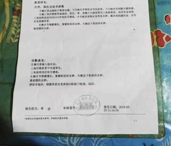 光大e配 “残了就只能跟着我！”北京女子遭同居男友两次动手，受伤后靠轮椅出行