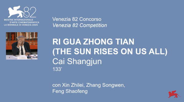 乐红网 粤产电影新突破！《日掛中天》入围威尼斯电影节主竞赛