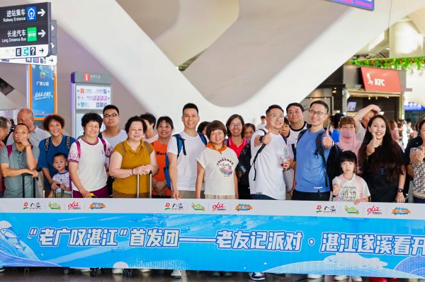 普惠配资 开渔节持续“加热”暑期游